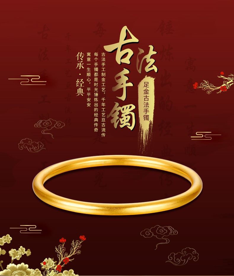 商品[国内直发] GLENVINTEN|格岚云顿99.99%千足金手镯带证书纯金古法黄金手镯空心实心手环黄金首饰足金假一赔十支持验货,价格¥10327,第1张图片详细描述