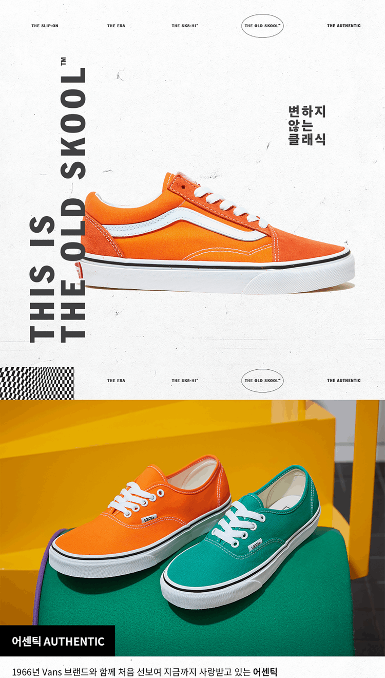 商品Vans|【Brilliant|包邮包税】万斯 AUTHENTIC  运动鞋 帆布鞋  VN0A5KRDAVM ORANGE TIGER/TRUE WHITE,价格¥266,第2张图片详细描述