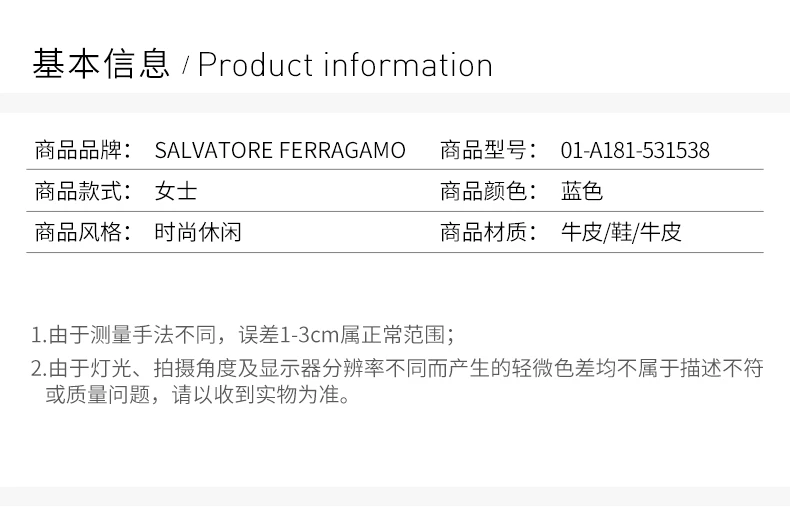 商品Salvatore Ferragamo|Salvatore Ferragamo 菲拉格慕 女士蓝色牛皮平底船鞋 01-A181-531538,价格¥2384,第2张图片详细描述