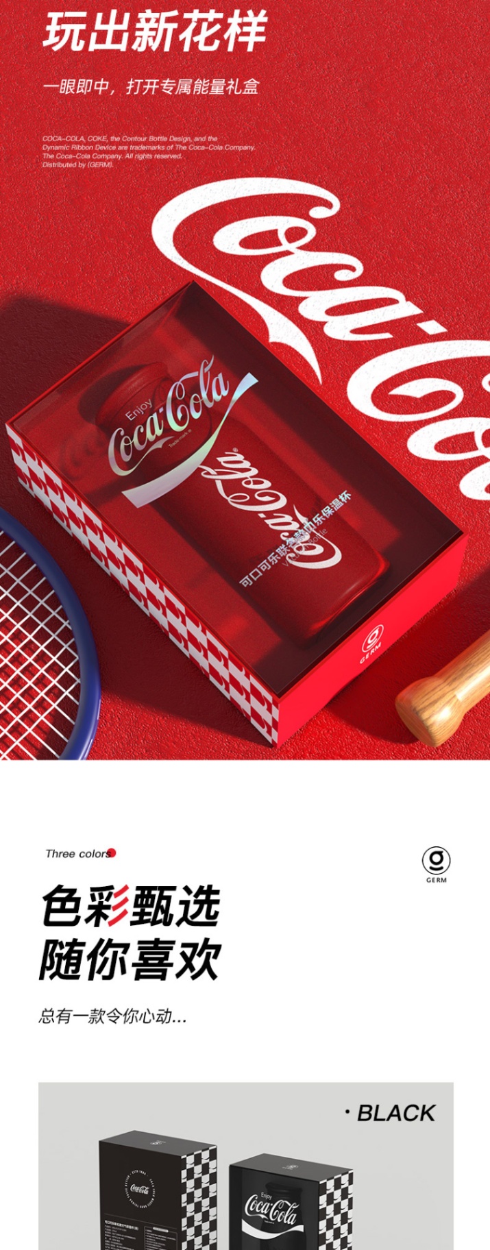 商品GERM|日本GERM格沵 可口可乐联名款元气 保温杯 370ML,价格¥360,第8张图片详细描述