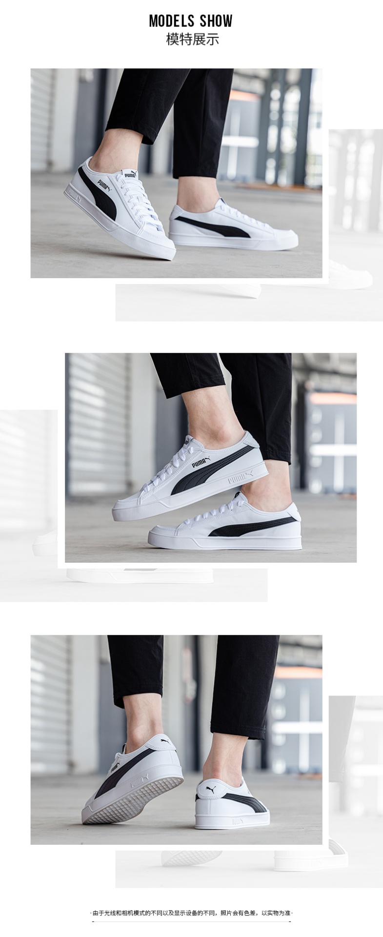 商品[国内直发] Puma|Smash v2 Vulc SL男女同款板鞋运动休闲鞋,价格¥331,第2张图片详细描述