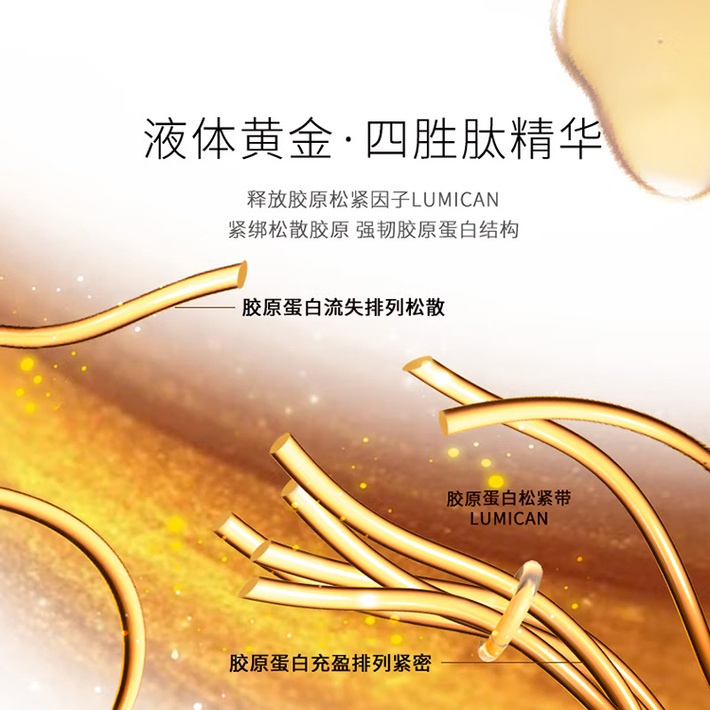 商品L'Oreal Paris|欧莱雅 金致臻颜花蜜奢养精华眼霜 15ml 补水保湿抗老抗皱紧致,价格¥174,第4张图片详细描述