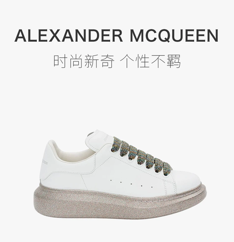 商品Alexander McQueen|Alexander McQueen 亚历山大·麦昆 女士多色鞋带亮片鞋底圆头运动鞋 553770-WHWKV-9035,价格¥3709,第1张图片详细描述