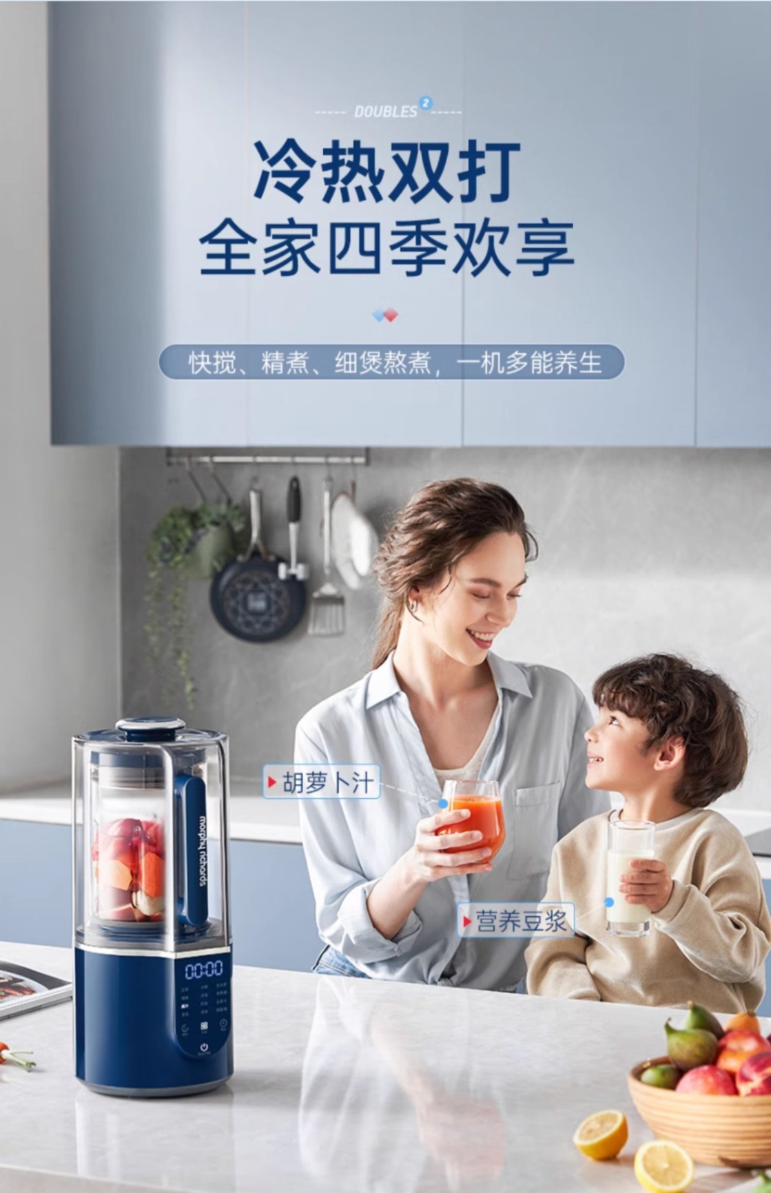 商品[国内直发] Morphy Richards|柔声破壁机家用婴儿米糊机全自动豆浆机多功能料理机榨汁机MR8201,价格¥536,第18张图片详细描述