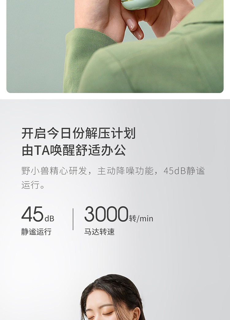 商品[国内直发] YESOUL|YESOUL野小兽筋膜枪颈椎腰部肌肉按摩放松器充电迷你便携按摩仪按摩枪,价格¥265,第8张图片详细描述