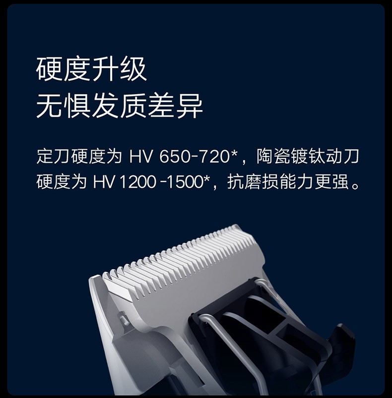 商品[国内直发] XIAOMI|小米电推子米家理发器电推剪家用剃头发神器自己剪自助小男士大人,价格¥267,第7张图片详细描述
