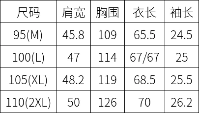商品【预售商品15天发货】 DESCENTE|高尔夫系列男士图案短袖羽绒外套适合休闲 DP31MFDJ94-KHAG,价格¥2071,第8张图片详细描述
