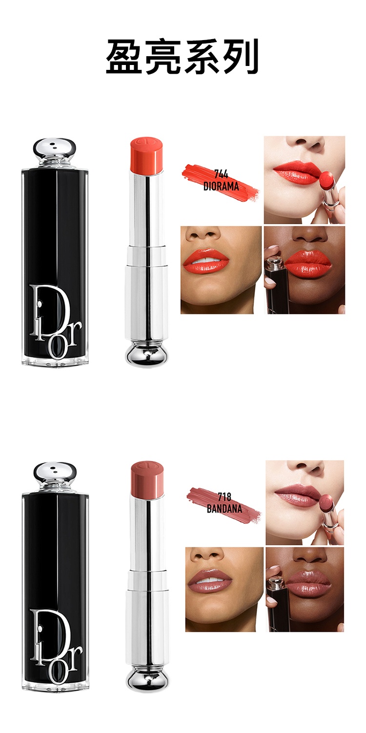 商品Dior|Dior迪奥魅力新黑管保湿光泽唇膏口红3.2g 正装/替换装,价格¥239,第6张图片详细描述