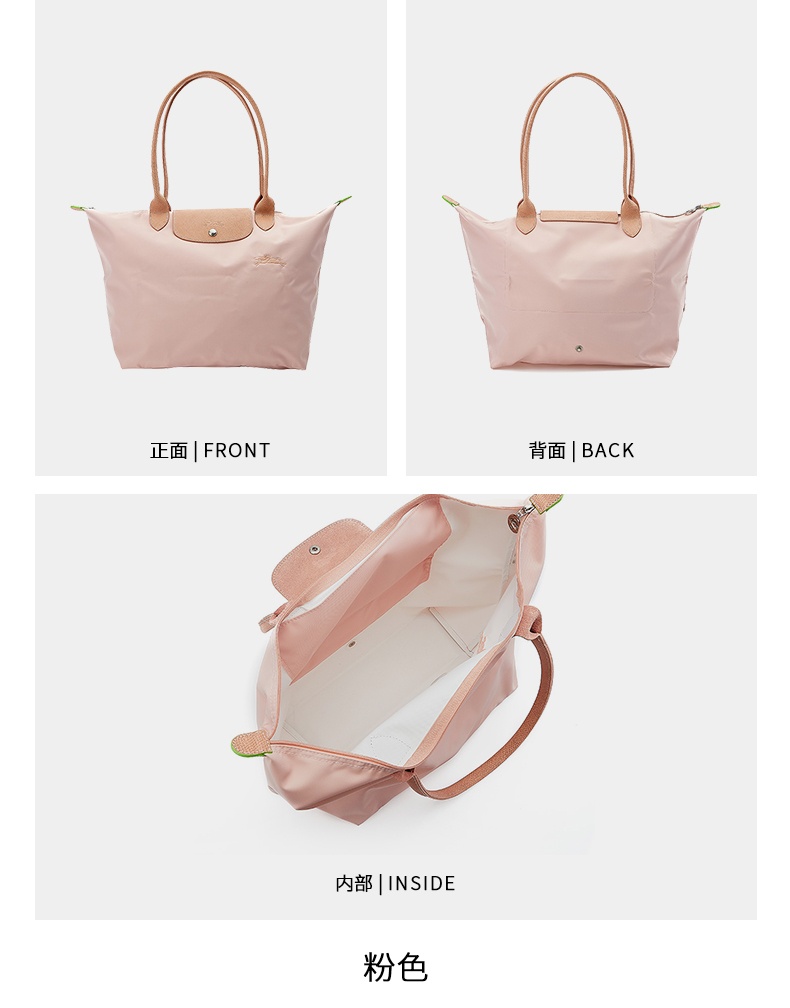商品Longchamp|珑骧女士大号长柄织物可折叠手提单肩饺子包 L1899（香港仓发货）,价格¥803,第8张图片详细描述