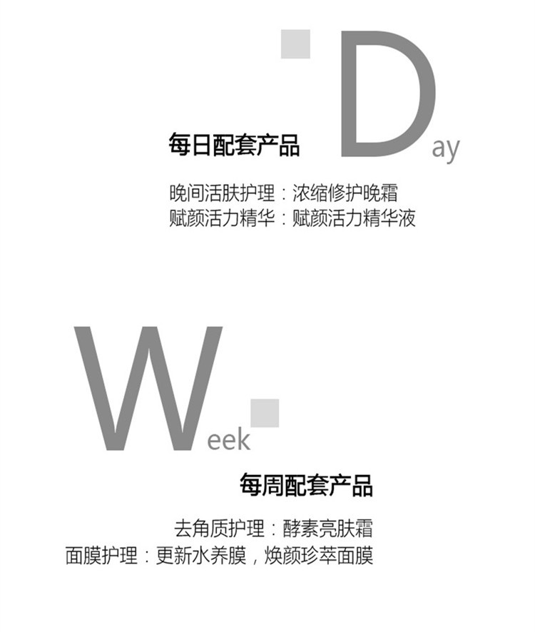 商品Cellcosmet|Cellcosmet瑞妍 浓缩修护日霜面霜50ML,价格¥1961,第6张图片详细描述