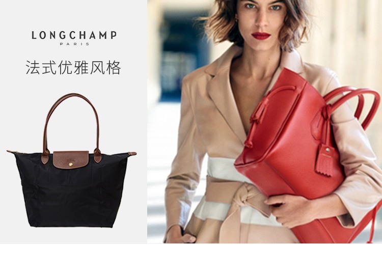 商品Longchamp|【欧洲直采】LONGCHAMP 珑骧 女士织物可折叠大号长柄女包单肩手提包包 黑色 L1899089001,价格¥644,第3张图片详细描述