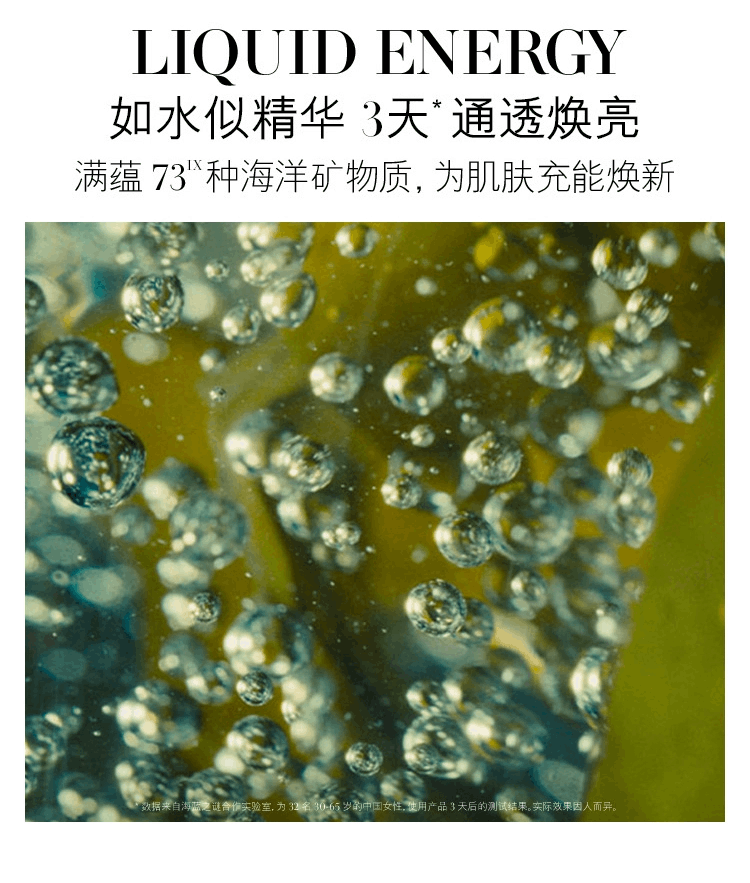 商品La Mer|LA MER 海蓝之谜 修护精萃水 150ml,价格¥810,第7张图片详细描述