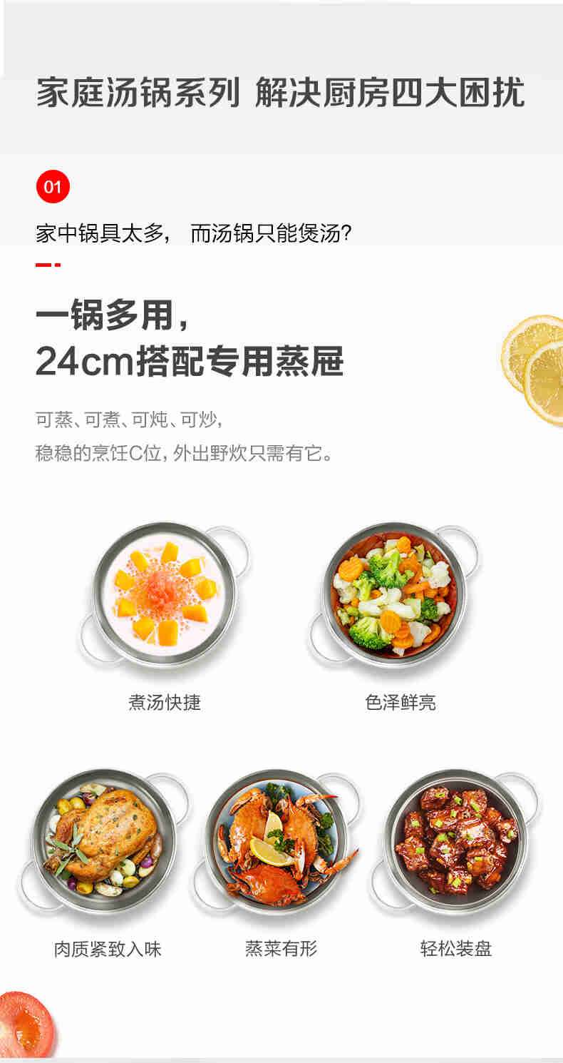 商品[国内直发] Fissler|新家庭系列24厘米汤锅配套蒸屉套组 EMP-SS2421N03/EMI-SS2421N03,价格¥516,第12张图片详细描述