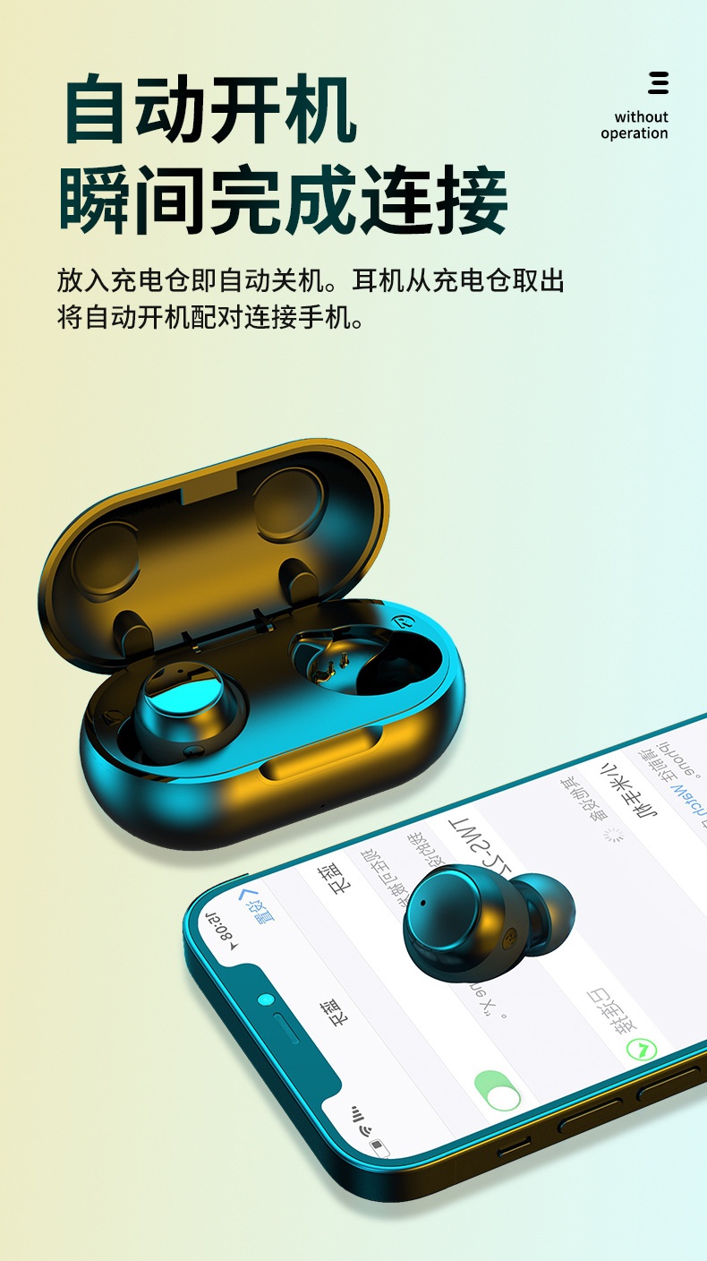 商品[国内直发] GLENVINTEN|格岚云顿真无线5.0蓝牙耳机双耳入耳式运动防水降噪,价格¥215,第7张图片详细描述