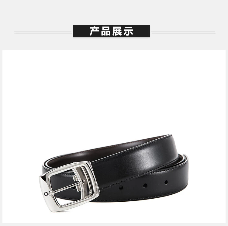 商品[国内直发] MontBlanc|Mont Blanc 万宝龙 男士黑色牛皮当代系列小牛皮光面长方形针扣皮带 9695,价格¥1336,第3张图片详细描述