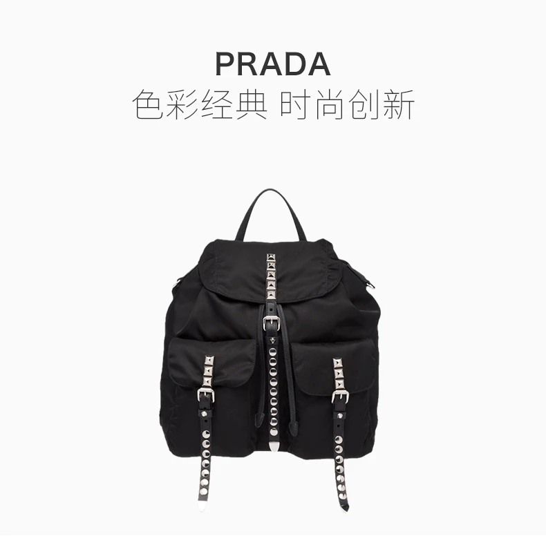 商品[国内直发] Prada|PRADA 女士黑色尼龙背包 1BZ811-2BYB-F0002-V-OYW,价格¥10140,第1张图片详细描述