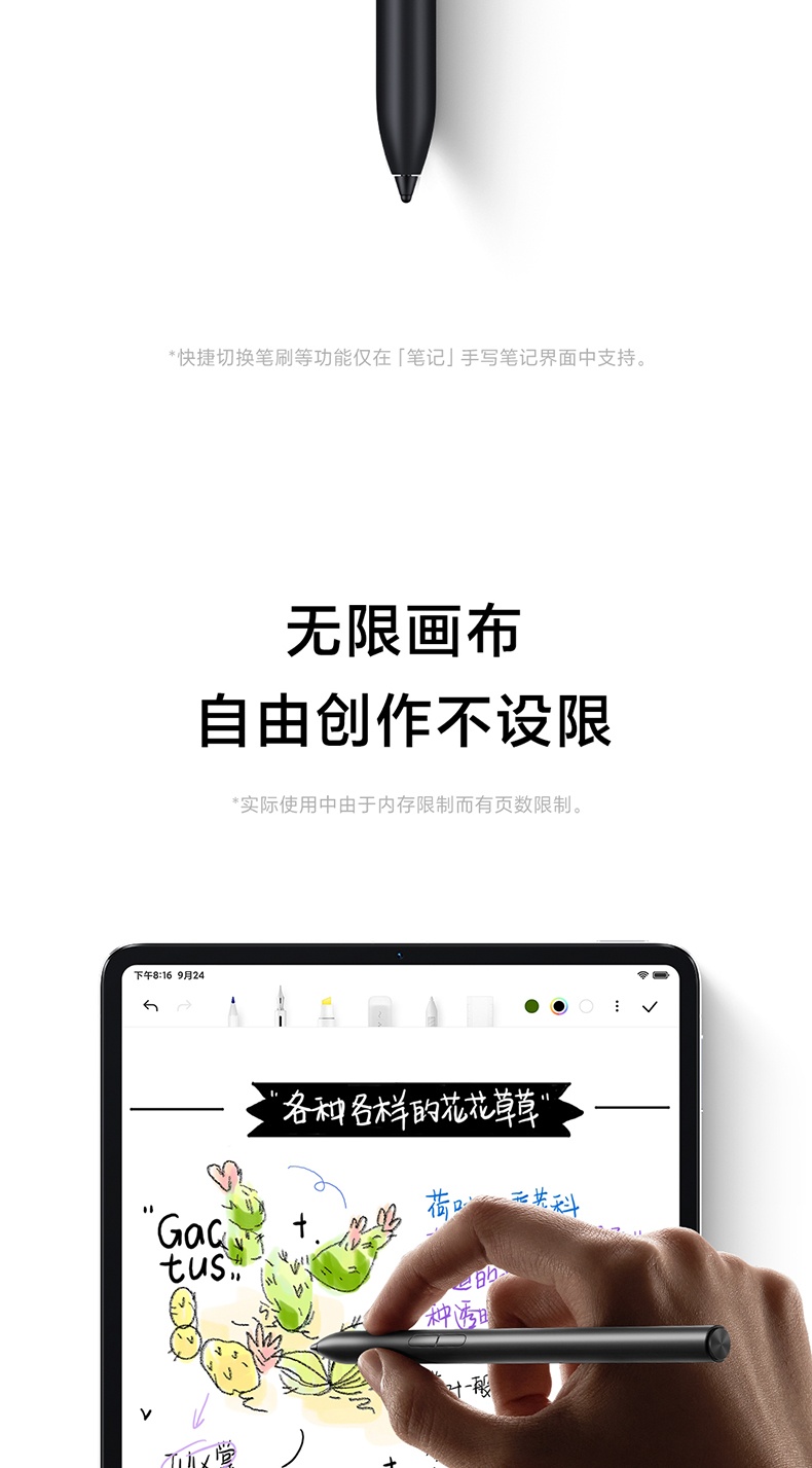 商品[国内直发] XIAOMI|小米平板5 Pro骁龙学生学习绘画商务办公游戏娱乐护眼快充2021款平板电脑,价格¥4407,第22张图片详细描述