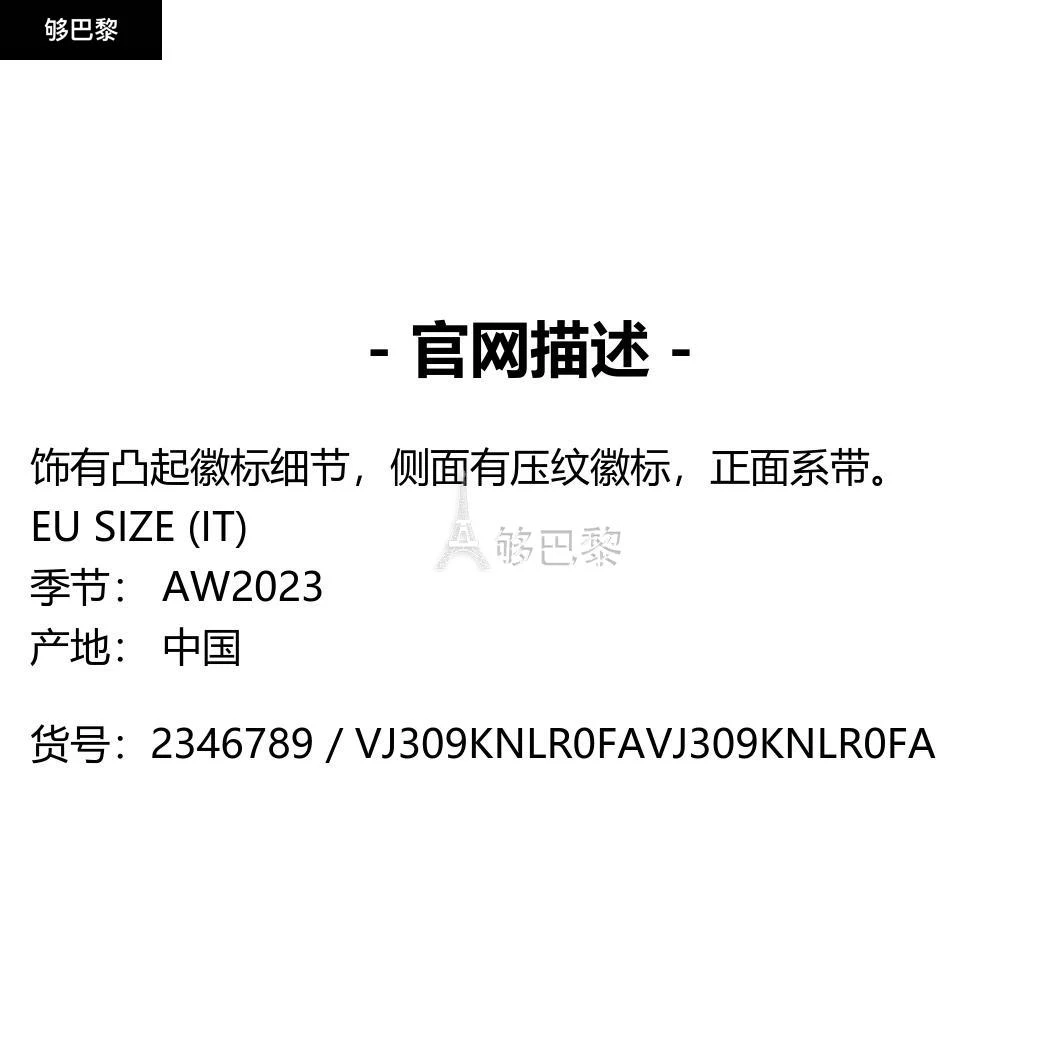 商品Balmain|包邮包税【预售7天发货】 BALMAIN 2023秋冬 男士 休闲运动鞋 运动鞋 2346789 VJ309KNLR0FA ,价格¥5466,第2张图片详细描述