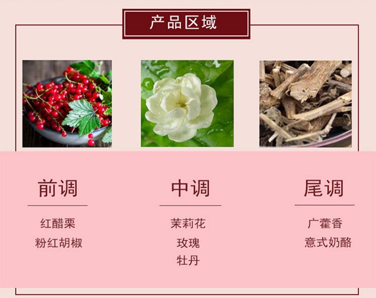商品[国内直发] Salvatore Ferragamo|菲拉格慕花漾伊人 伊人女士 玄魅伊人 伊人黎贝拉女士香水5mlQ香小样,价格¥57,第3张图片详细描述