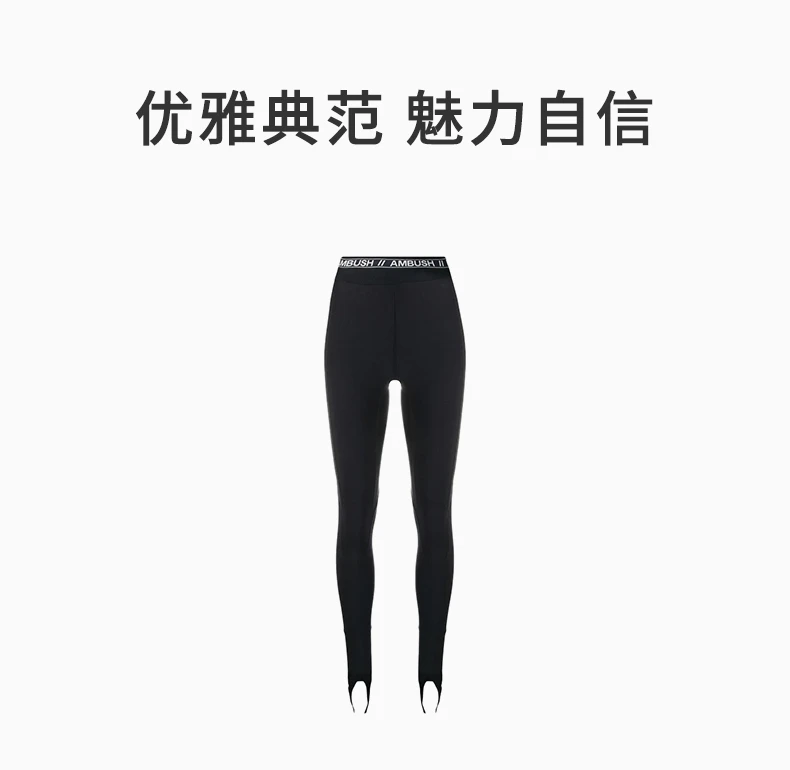 商品Ambush|AMBUSH 女士黑色打底裤 BMCA009-F20FAB001-1000,价格¥1748,第1张图片详细描述