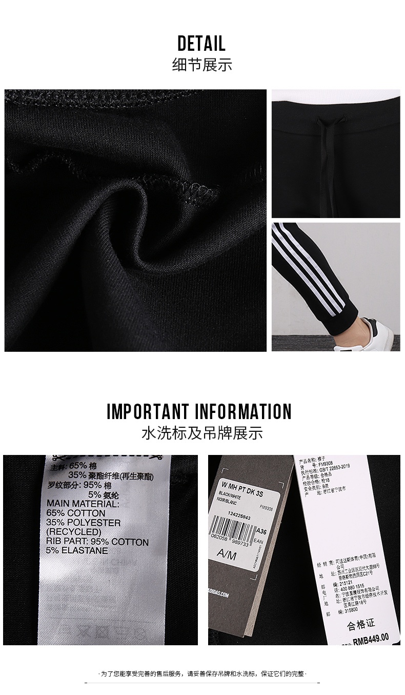 商品[国内直发] Adidas|W MH PT DK 3S女士运动休闲针织收口长裤,价格¥197,第6张图片详细描述
