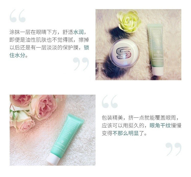 商品Sisley|Sisley希思黎紧致修护眼膜30ml,价格¥678,第5张图片详细描述