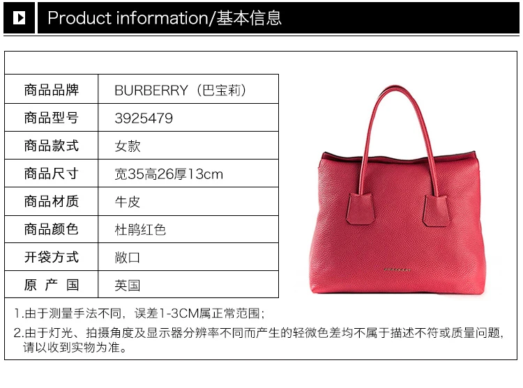 商品[国内直发] Burberry|BURBERRY 粉色女士手提包 3925479,价格¥6713,第2张图片详细描述