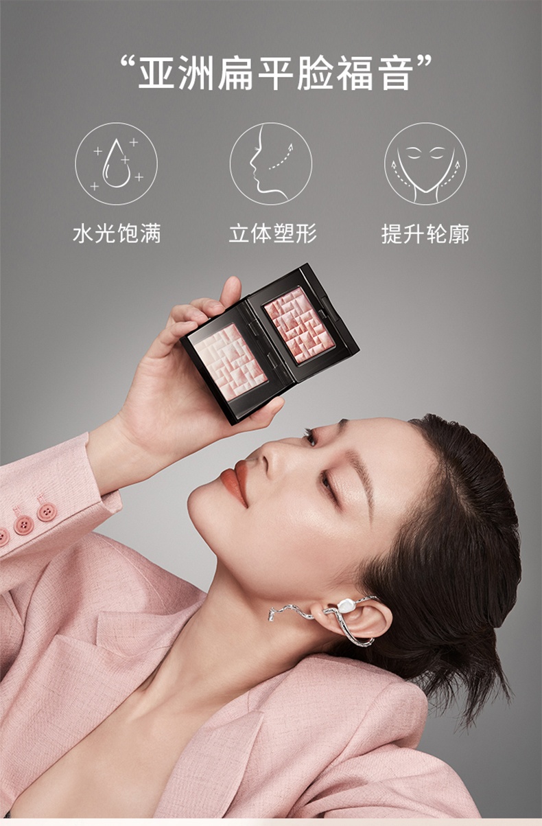 商品【原封正品】 Bobbi Brown|芭比波朗 晶亮颜彩盘水光细闪五花肉高光 8g 一抹细腻水光 通透高级妆,价格¥230,第3张图片详细描述