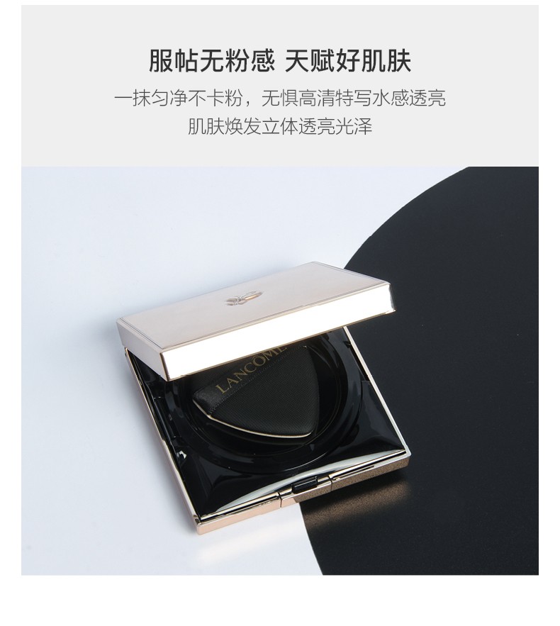 商品Lancôme|包邮 | 菁纯精华气垫100-IVOIRE-P #100白皙粉调（预计一周发货）【香港直发】,价格¥555,第5张图片详细描述