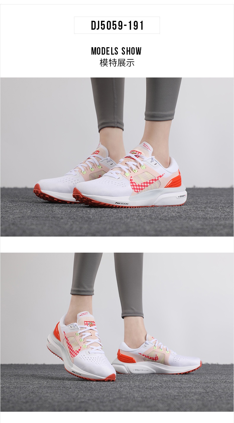商品[国内直发] NIKE|AIR ZOOM VOMERO 15女子跑步鞋,价格¥741,第1张图片详细描述