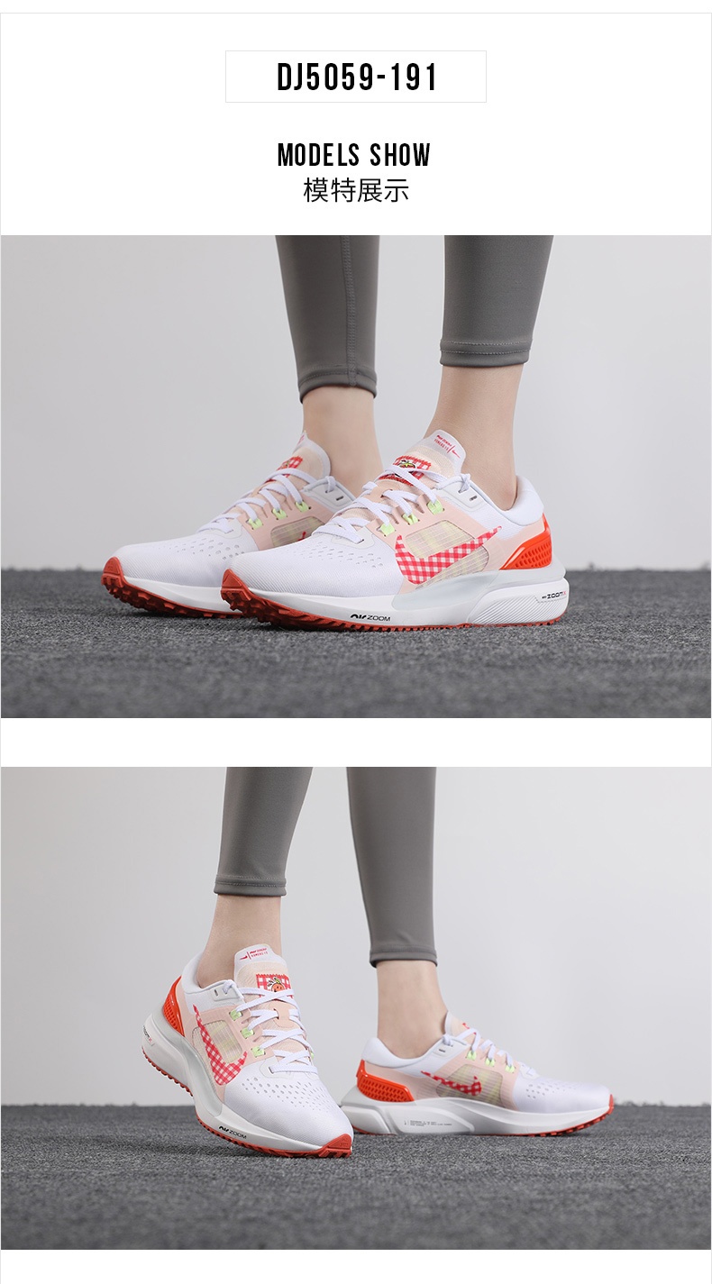 商品[国内直发] NIKE|AIR ZOOM VOMERO 15女子跑步鞋,价格¥746,第1张图片详细描述