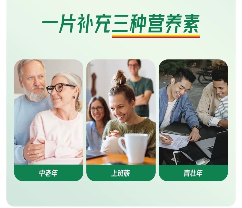 商品[国内直发] Jamieson|健美生 加拿大进口 钙镁D片 促新陈代谢 增强免疫 呵护骨骼 坚固牙齿 3合1黄金比例 助力钙吸收,价格¥130,第2张图片详细描述