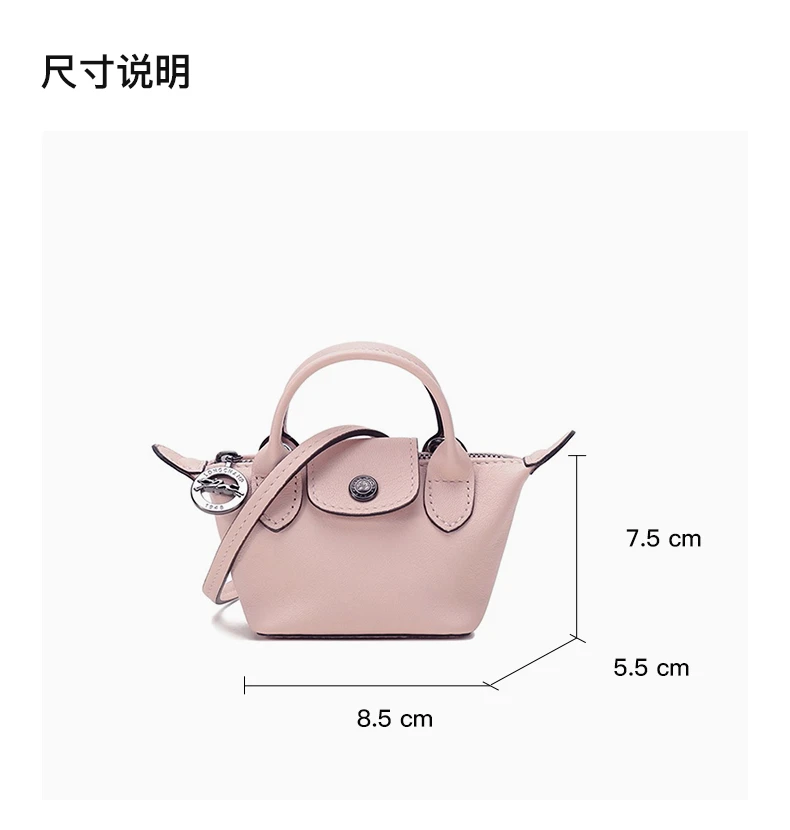 商品[国内直发] Longchamp|LONGCHAMP 女士裸粉色羊皮迷你手提单肩斜挎包 10099757P53,价格¥1667,第3张图片详细描述