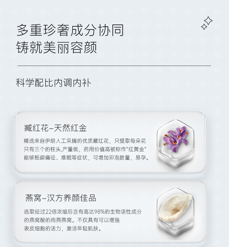 商品XLSSOSOLABO|日本进口鹿胎素燕窝提取物胎盘女性调理气血保养60粒,价格¥553,第7张图片详细描述