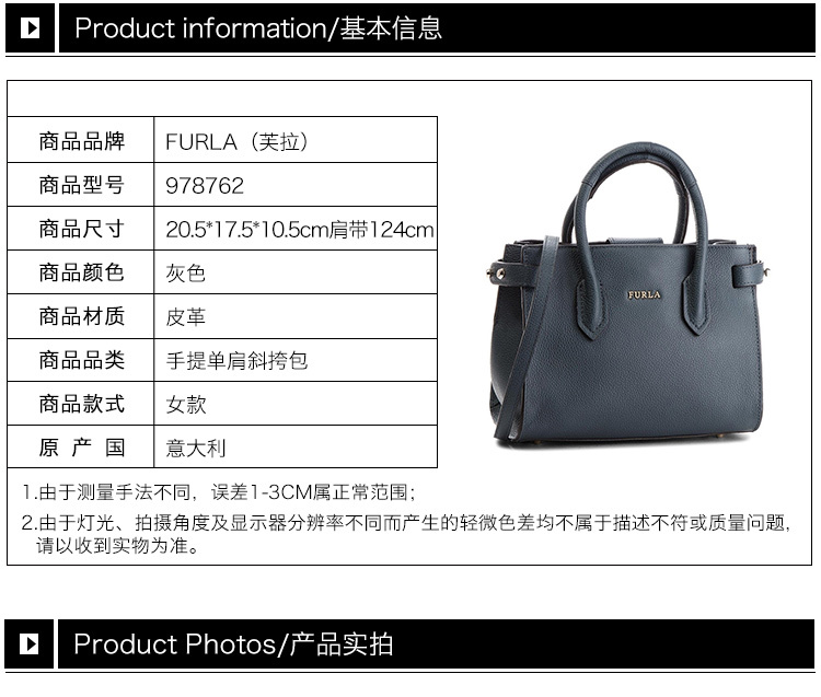 商品[国内直发] Furla|Furla 芙拉 女士灰色手提单肩包 978762,价格¥889,第2张图片详细描述
