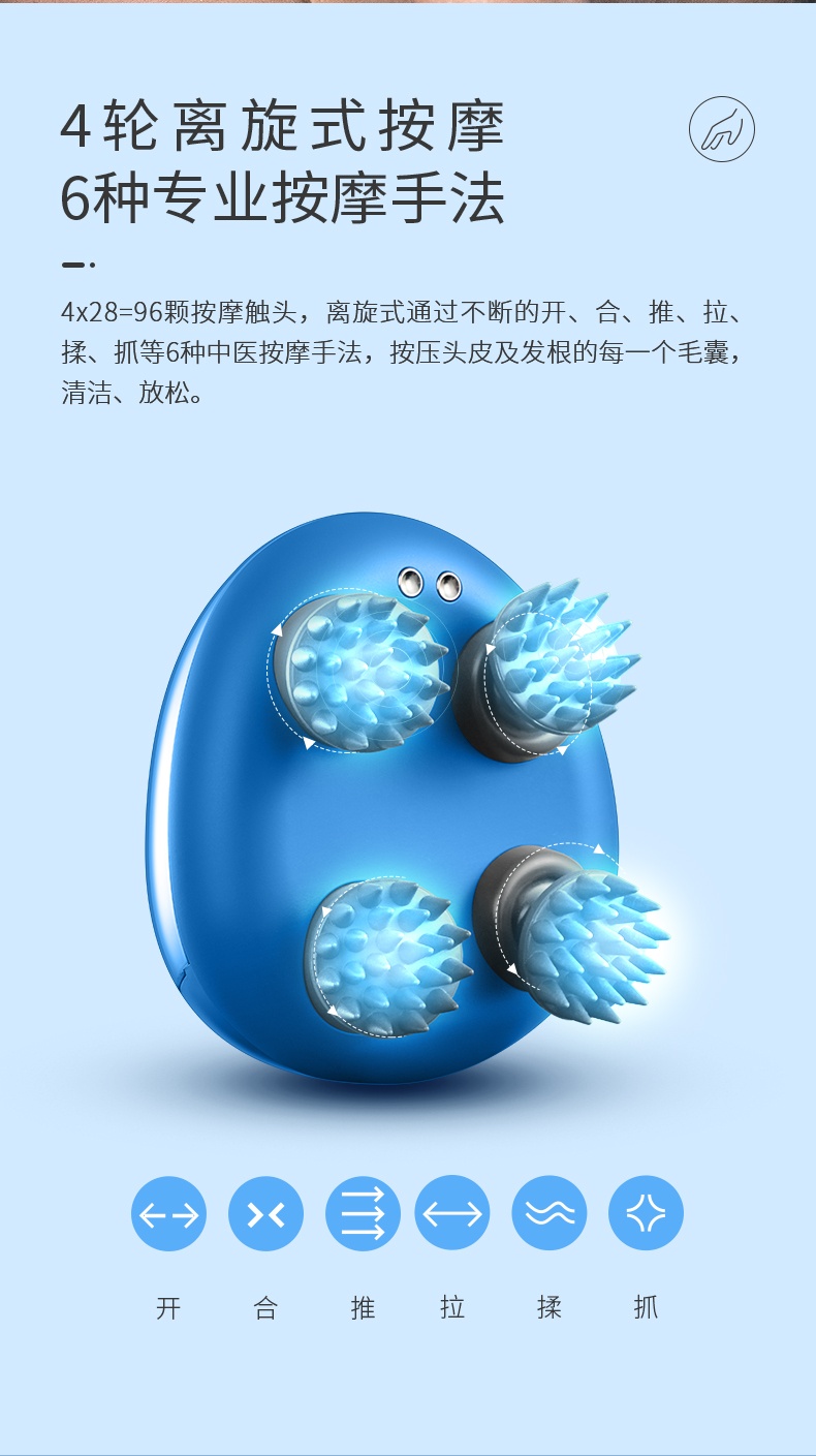 商品[国内直发] BREO|倍轻松迷你头皮按摩器,价格¥646,第10张图片详细描述