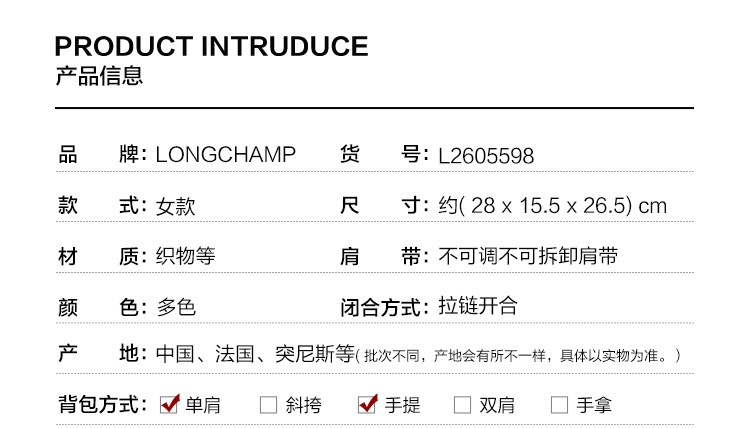 商品[国内直发] Longchamp|珑骧 LONGCHAMP 女士LE PLIAGE NÉO系列海军蓝色小号长柄织物手提单肩包饺子包 L2605 598 006,价格¥774,第2张图片详细描述