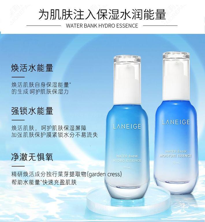 商品[国内直发] Laneige|LΛNEIGE 兰芝 新水酷高保湿精华露 70毫升,价格¥142,第2张图片详细描述