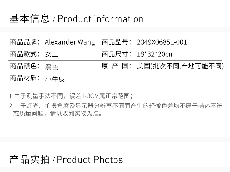 商品[国内直发] Alexander Wang|Alexander Wang 亚历山大·王 女士黑色牛皮挎包 2049X0685L-001,价格¥4876,第2张图片详细描述