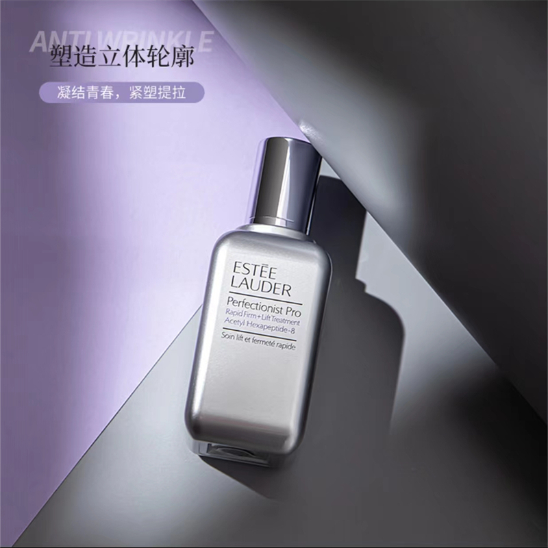 商品Estée Lauder|雅诗兰黛精华素线雕精华液100ml 淡化皱纹提拉肌肤紧致保湿滋润,价格¥1033,第1张图片详细描述