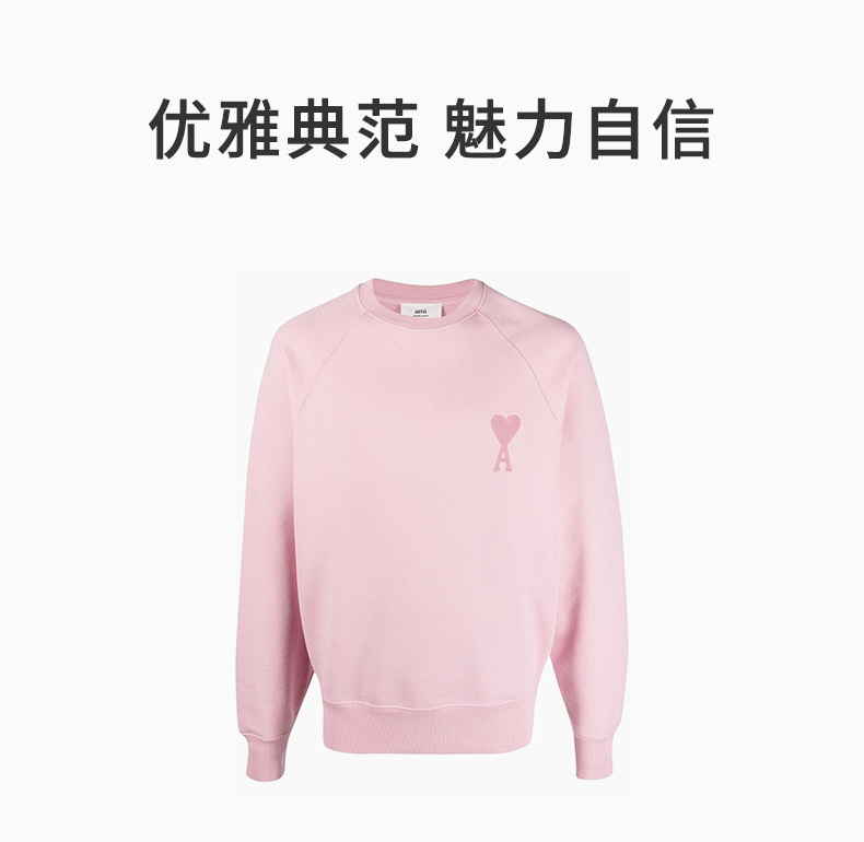 商品AMI|AMI 男士粉色棉质卫衣 USW002-747-655,价格¥2027,第3张图片详细描述