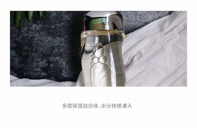商品IPSA|IPSA 茵芙莎 流金岁月凝润美肤水 流金水 200ml,价格¥229,第4张图片详细描述