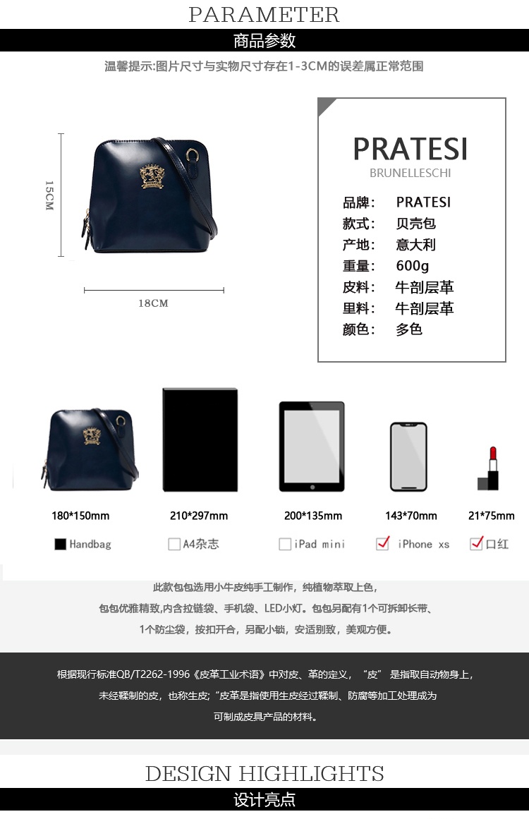 商品Pratesi|【国内直发】意大利Pratesi  Lolita流光溢彩系列时尚复古贝壳女包 ,价格¥1677,第8张图片详细描述