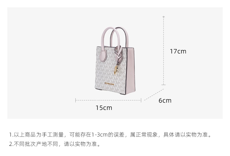 商品Michael Kors|Michael Kors 奥莱款 MERCER超小号PVC老花配皮女士手提斜挎购物包 35T1GM9C0I PWD BLSH MLT,价格¥842,第2张图片详细描述