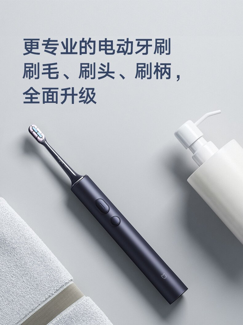商品[国内直发] XIAOMI|小米米家声波电动牙刷T700家用智能防水快充电式软毛男女生成人,价格¥653,第3张图片详细描述