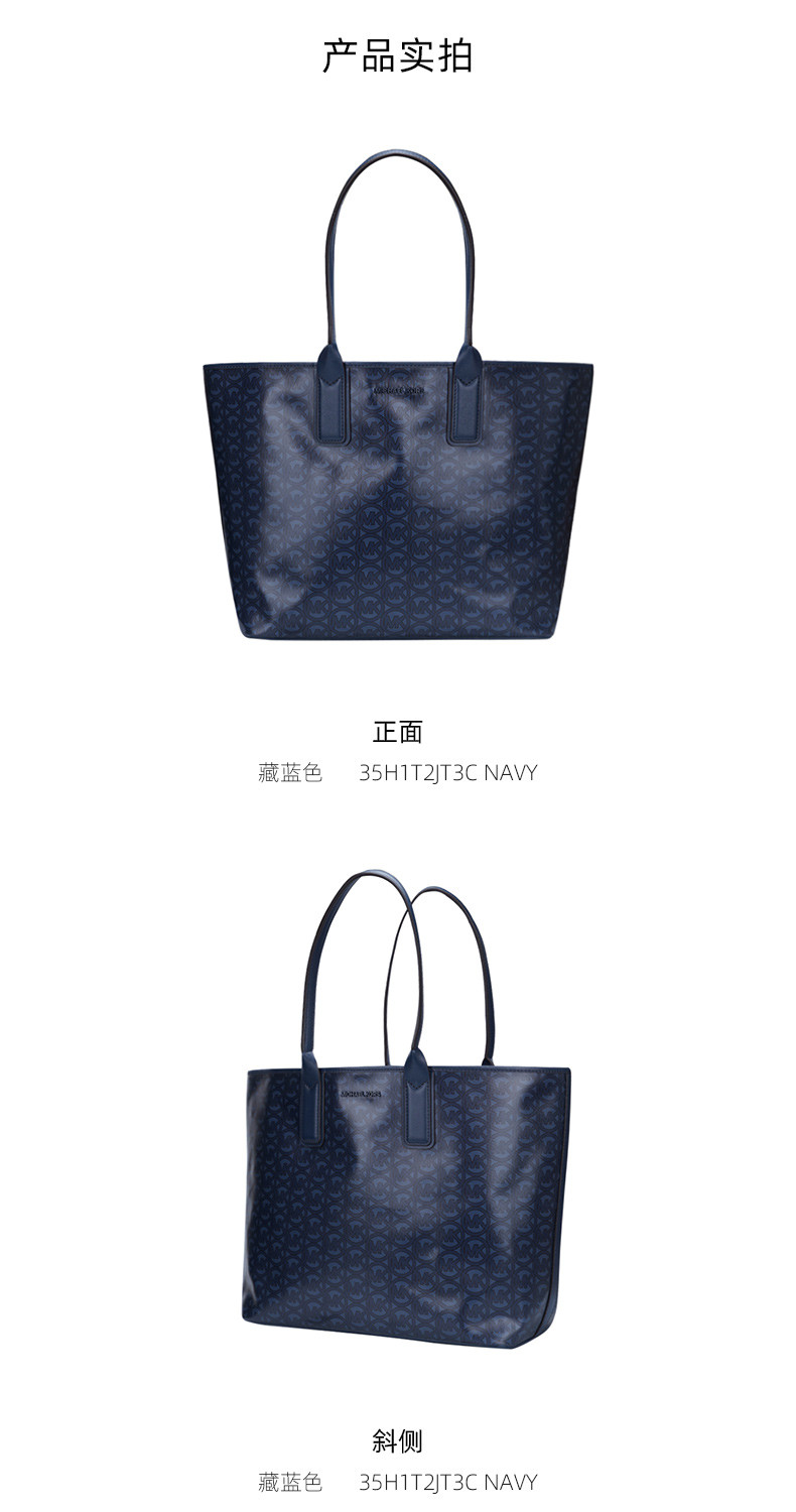 商品Michael Kors|Michael Kors 奥莱款女士皮质单肩手提包35H1T2JT3C-NAVY,价格¥746,第3张图片详细描述