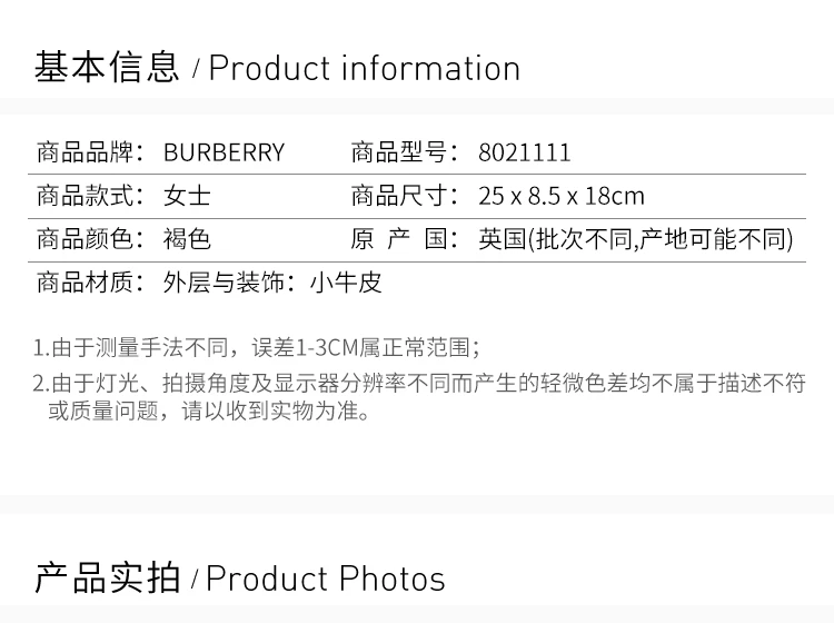 商品[国内直发] Burberry|BURBERRY 博柏利 Vintage Note系列 邮差包 格纹拼皮革字母logo宽肩带棕色女士斜挎包 8021111,价格¥9396,第2张图片详细描述