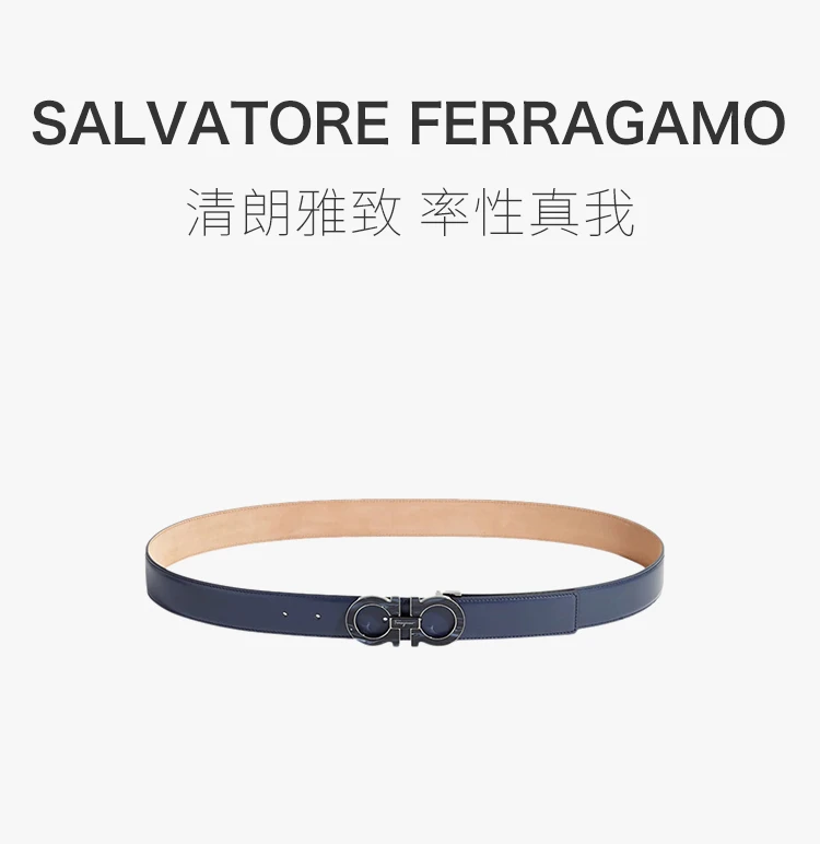 商品Salvatore Ferragamo|Salvatore Ferragamo 菲拉格慕 男士深蓝色腰带 67-9110-690736【包装随机，部分无包装盒】,价格¥3009,第12张图片详细描述
