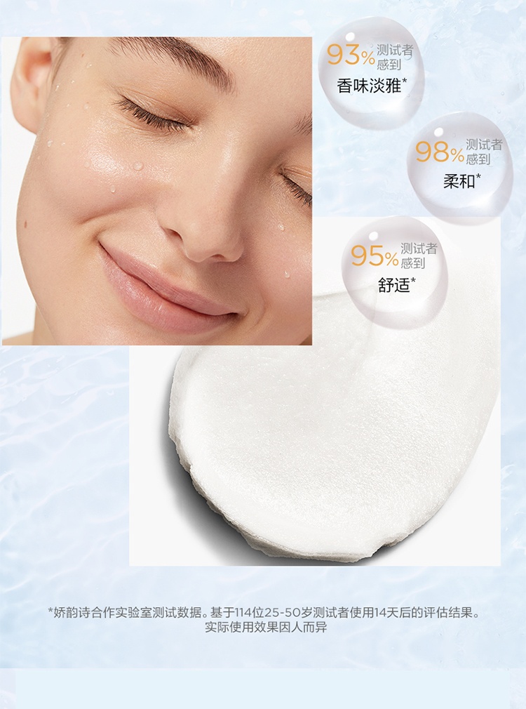 商品[国内直发] Clarins|娇韵诗温和泡沫洗面霜125ml,价格¥168,第3张图片详细描述