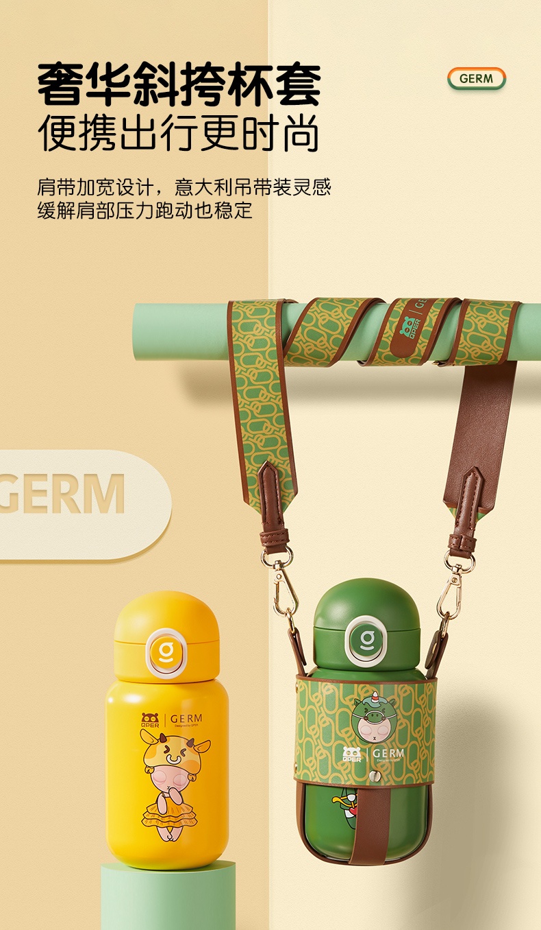 商品GERM|日本GERM格沵 儿童保温杯 480ML（绿/黄/白/粉色）,价格¥317,第3张图片详细描述